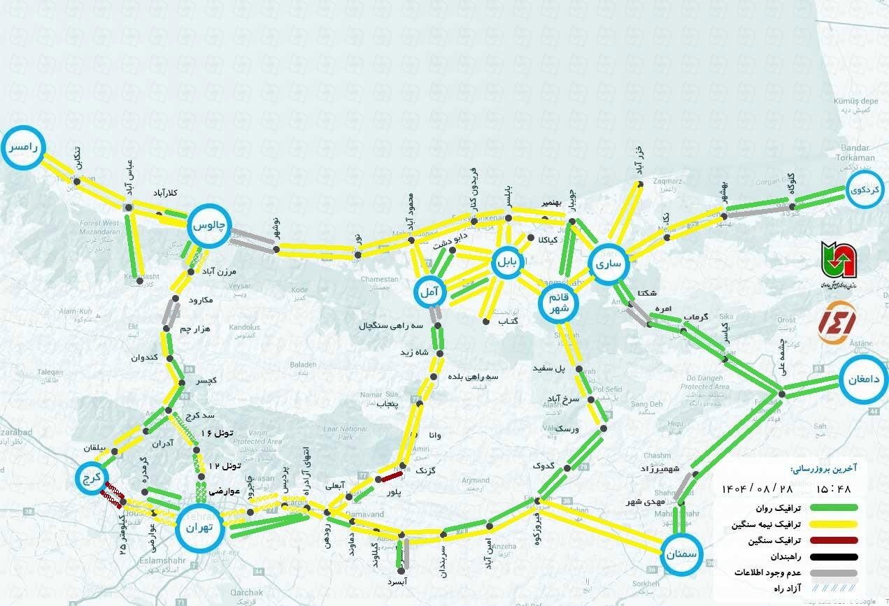 آخرین وضعیت جاده چالوس و هراز هم اکنون آنلاین + وضعیت هوای چالوس و ترافیک شمال روی نقشه