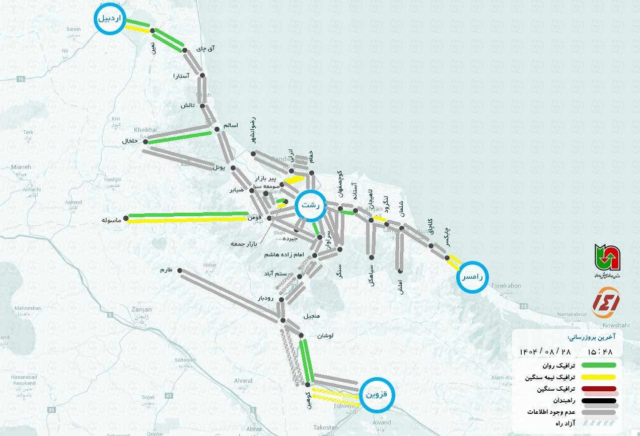 آخرین وضعیت جاده چالوس و هراز هم اکنون آنلاین + وضعیت هوای چالوس و ترافیک شمال روی نقشه