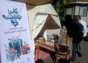 کتاب با خواندن شنیده می‌شود/ سکوت کتاب‌های خود را بشکنید