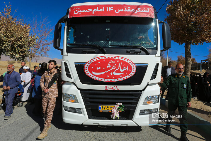 کاروان اهالی بهشت در چادگان، بوئین میاندشت و فریدونشهر