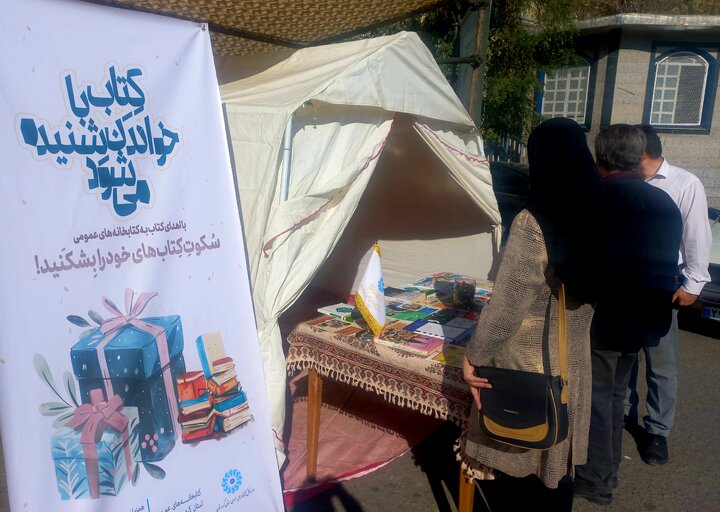 کتاب با خواندن شنیده می‌شود/ سکوت کتاب‌های خود را بشکنید