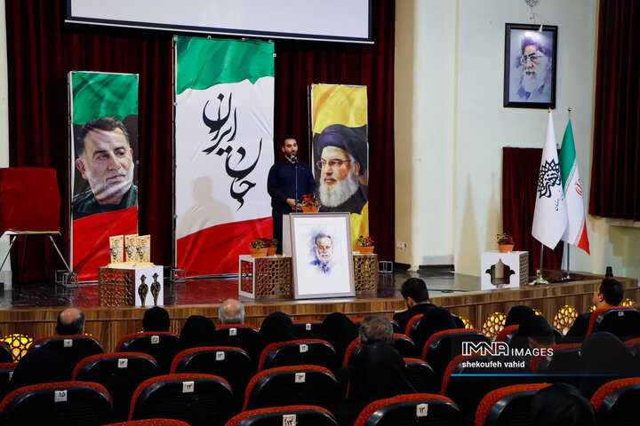 بزرگداشت شهید حاج عباس نیلفروشان