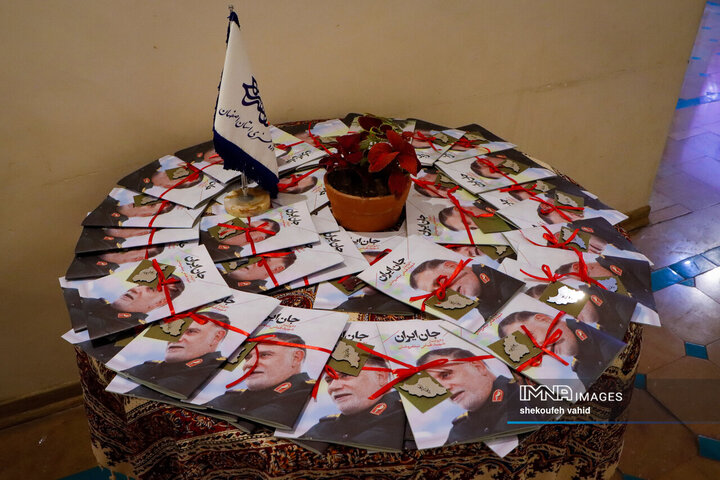 بزرگداشت شهید حاج عباس نیلفروشان