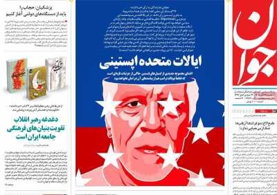 ناتوانی اسرائیل در جبران ضربات موشکی ایران