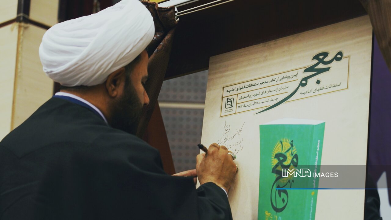 صیانت از کرامت متوفیان رسالت اصلی آرامستان‌ها است