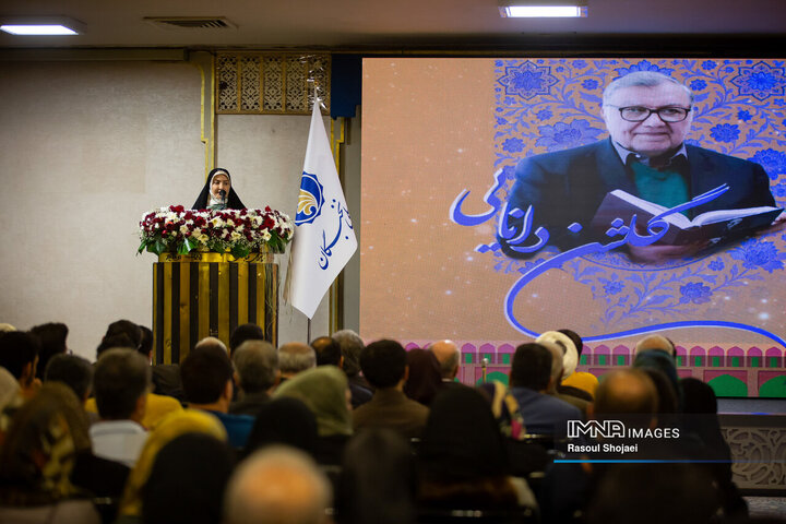 بزرگداشت پروفسور «مهدی گلشنی»