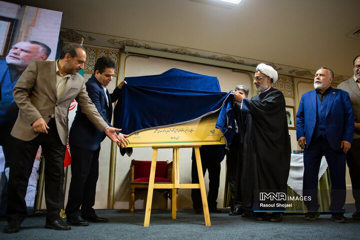 بزرگداشت پروفسور «مهدی گلشنی»