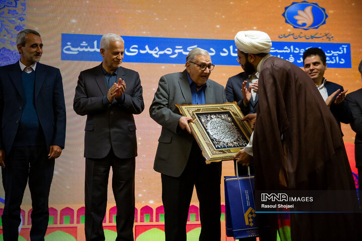 بزرگداشت پروفسور «مهدی گلشنی»