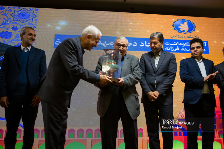 بزرگداشت پروفسور «مهدی گلشنی»