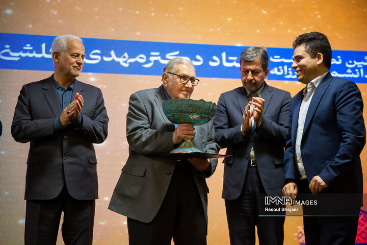 بزرگداشت پروفسور «مهدی گلشنی»