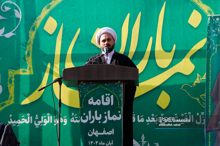 اقامه نماز باران در اصفهان