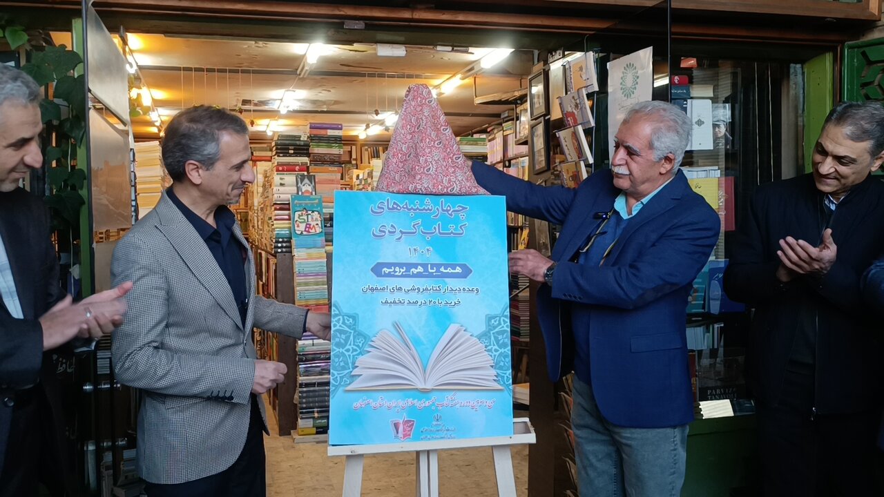 کمند عشق در کتابفروشی صمصام؛ جایی که کتاب نفس میکشد