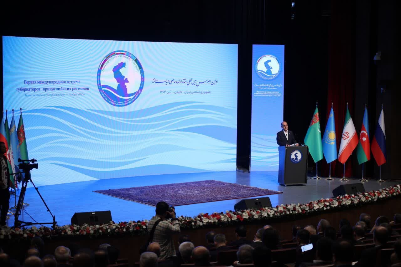 توافق خزر؛ از توسعه پایدار تا دیپلماسی منطقه‌ای