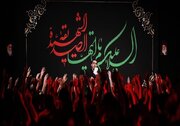 برگزاری مراسم عزای شهادت حضرت فاطمه‌الزهرا (س) در منطقه ۹ اصفهان