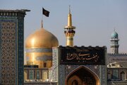 برنامه های حرم امام رضا (ع) در سالروز شهادت حضرت فاطمه (س) اعلام شد + جزئیات