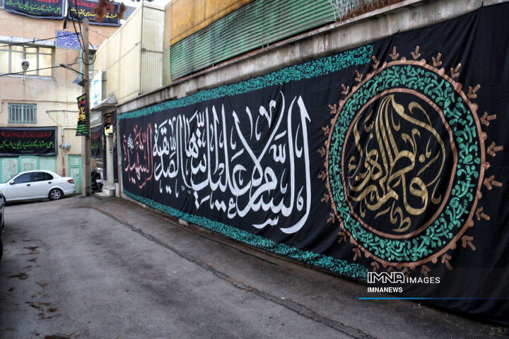 نیم قرن هم نوایی با داغ فاطمی ; حسینیه حضرت زهرا (س)کرمانشاه