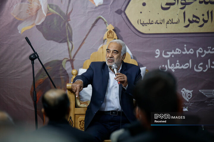 مراسم روضه‌خوانی حضرت زهرا(س) شهرداری اصفهان