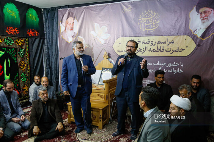 مراسم روضه‌خوانی حضرت زهرا(س) شهرداری اصفهان