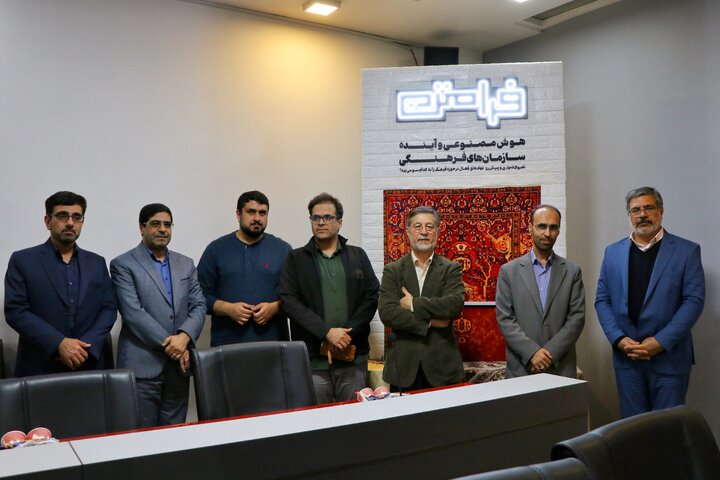 از نخستین شماره کتاب فرامتن با موضوع «هوش مصنوعی و آینده سازمان‌های فرهنگی» رونمایی شد