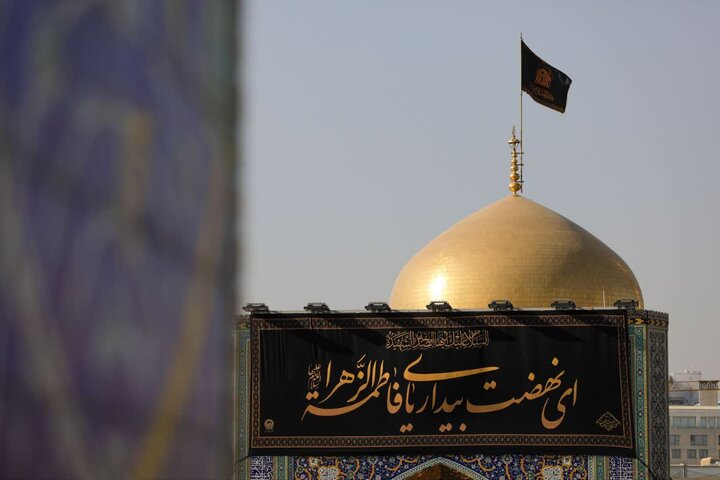فاطمه(س) رفت، اما آتش مظلومیتش هرگز خاموش نشد