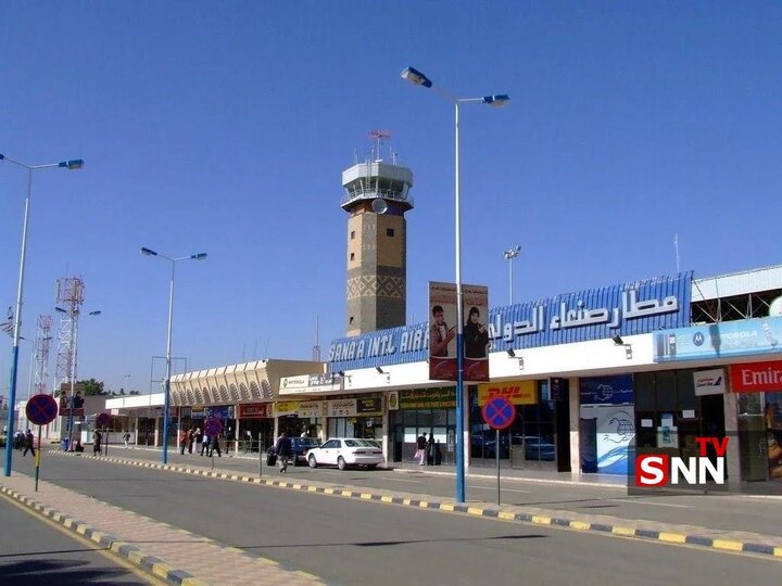 هشدار وزیر بهداشت یمن در مورد تهدید جان هزاران بیمار در پی تعطیلی فرودگاه صنعا