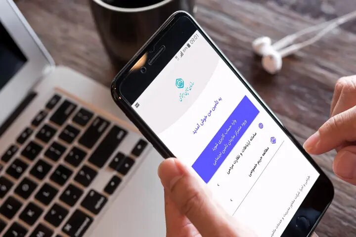 قانون جدید خرید سابقه بیمه تأمین اجتماعی | شرایط، نحوه محاسبه و روشهای خرید سوابق 1404