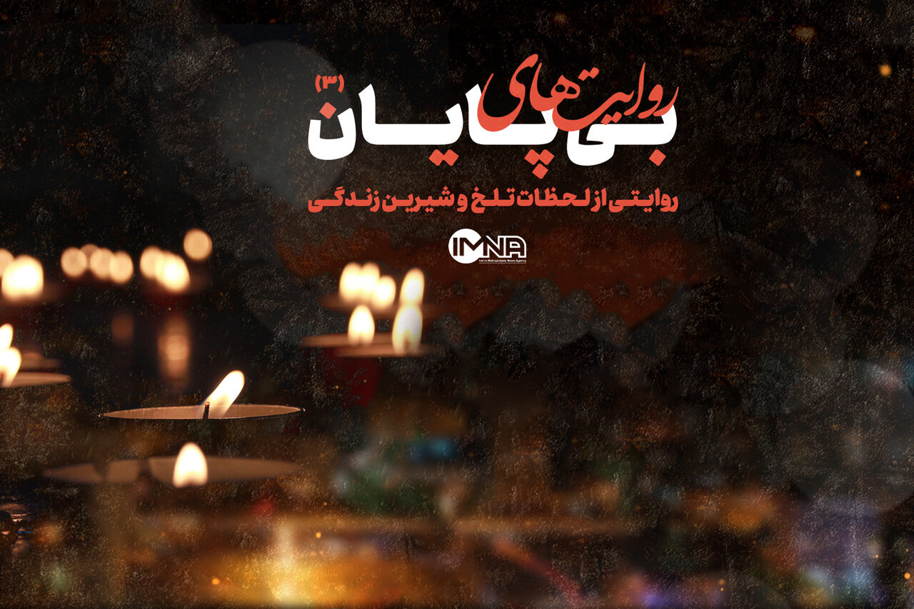 فرزندی که امام رضا ضامن‌ عاقبت‌بخیری‌اش شد