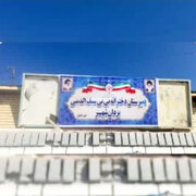 احیای نام بانوی مدرسه ساز؛ وقتی صدای مردم در کرمان شنیده شد