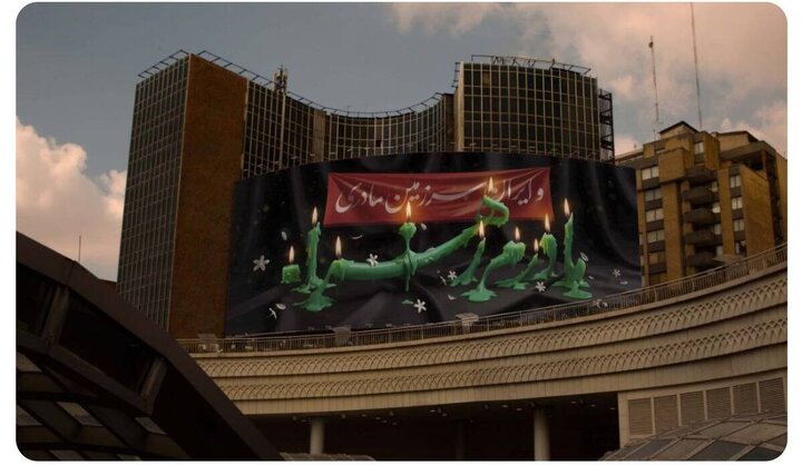 دیوارنگاره مادرم زهرا و ایران سرزمین مادری رونمایی شد