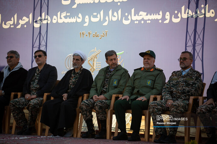 گردهمائی بسیجیان ادارات استان اصفهان