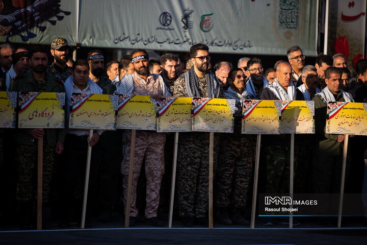 گردهمائی بسیجیان ادارات استان اصفهان