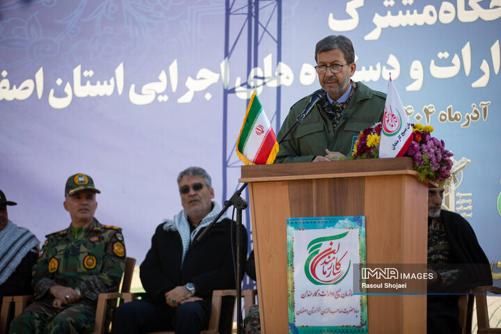 گردهمائی بسیجیان ادارات استان اصفهان