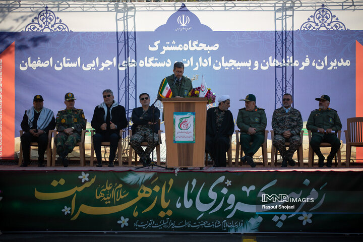 گردهمائی بسیجیان ادارات استان اصفهان