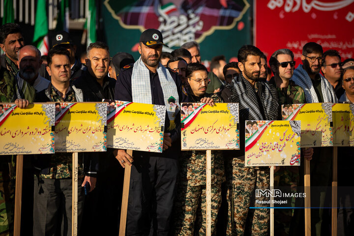 گردهمائی بسیجیان ادارات استان اصفهان