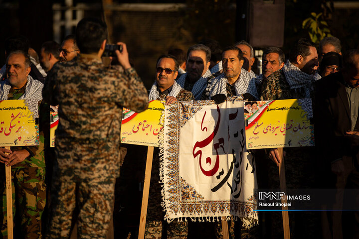 گردهمائی بسیجیان ادارات استان اصفهان