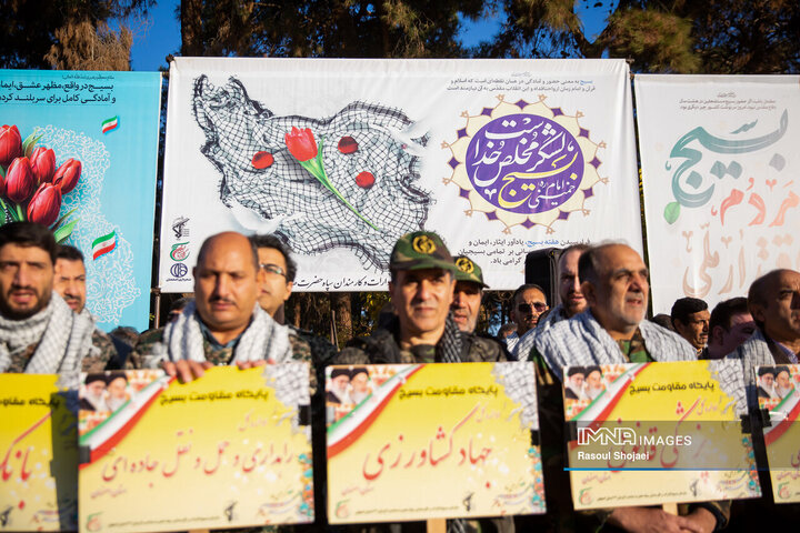 گردهمائی بسیجیان ادارات استان اصفهان