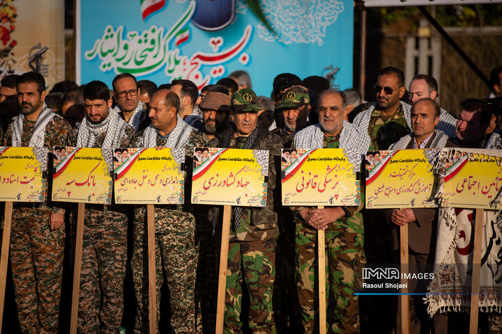 گردهمائی بسیجیان ادارات استان اصفهان