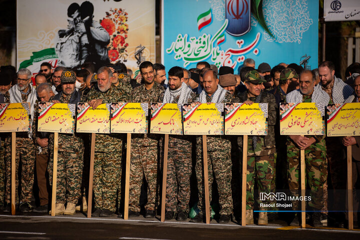 گردهمائی بسیجیان ادارات استان اصفهان