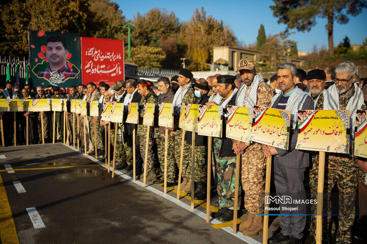 گردهمائی بسیجیان ادارات استان اصفهان