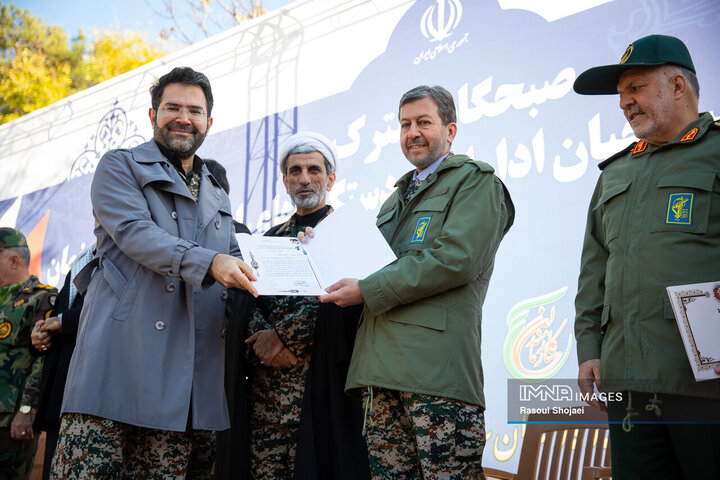 گردهمائی بسیجیان ادارات استان اصفهان