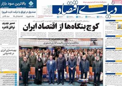 پایتخت در محاصره آلایندهها