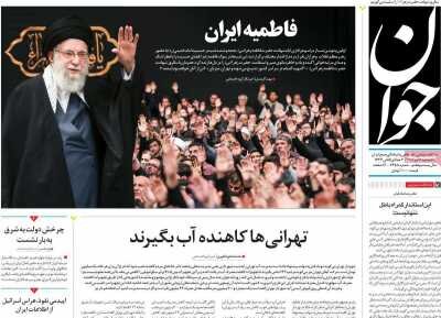 پایتخت در محاصره آلاینده‌ها