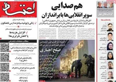 پایتخت در محاصره آلاینده‌ها