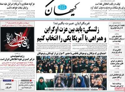 پایتخت در محاصره آلاینده‌ها