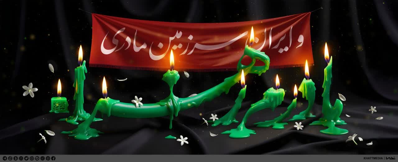 از رونمایی دیوارنگاره ایام فاطمیه تا ۱۰ محصول کمآببر و پربازده برای نجات کشاورزی