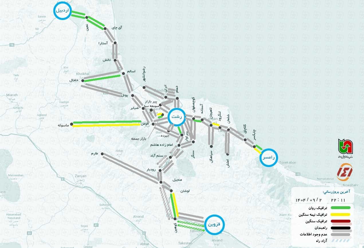 آخرین وضعیت جاده چالوس و هراز هم اکنون آنلاین + وضعیت هوای چالوس و ترافیک شمال روی نقشه