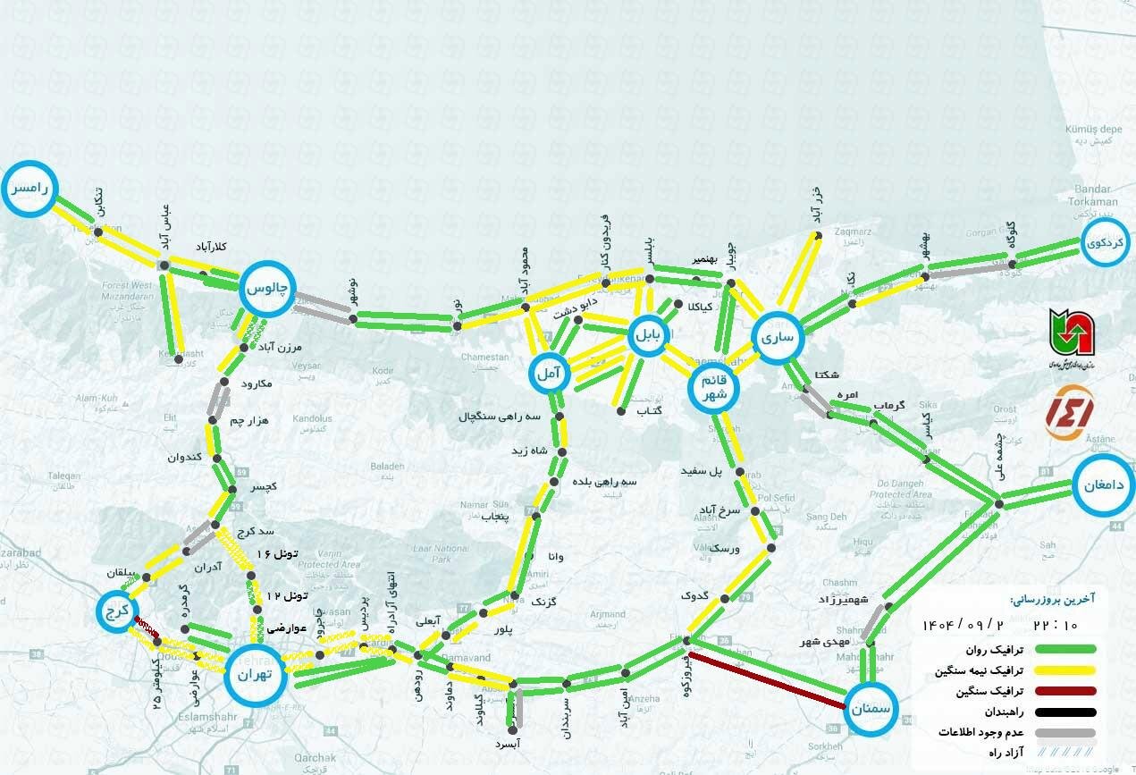 آخرین وضعیت جاده چالوس و هراز هم اکنون آنلاین + وضعیت هوای چالوس و ترافیک شمال روی نقشه