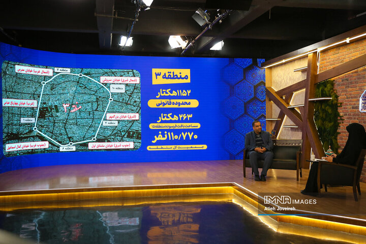 برنامه تلویزیونی «اصفهان من»