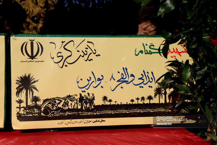 کاروان عطر یاس، مادرانه ترین بدرقه در هوای فاطیمه