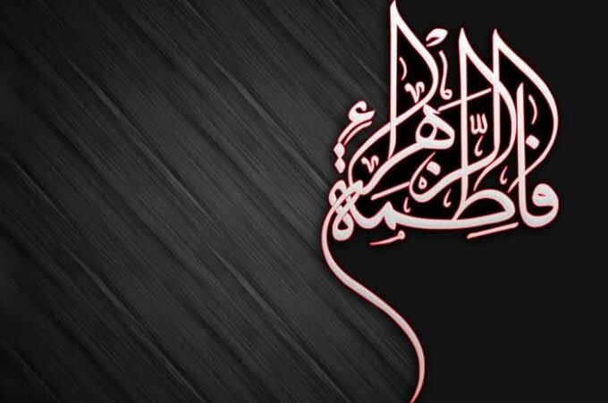 چراغ روشن هدایت اندیشه فاطمی؛ از خانه تا جامعه و از عفاف تا عدالت